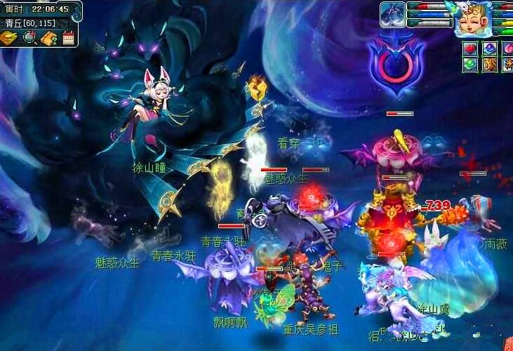 他们对她在 他们对她在