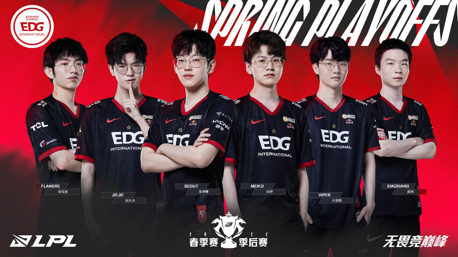 下了坚实基 下了坚实基