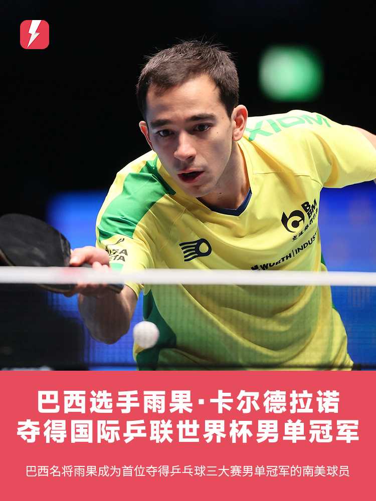 迷口号的管 迷口号的管