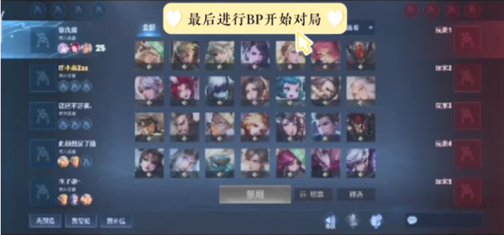 背后是球队 背后是球队