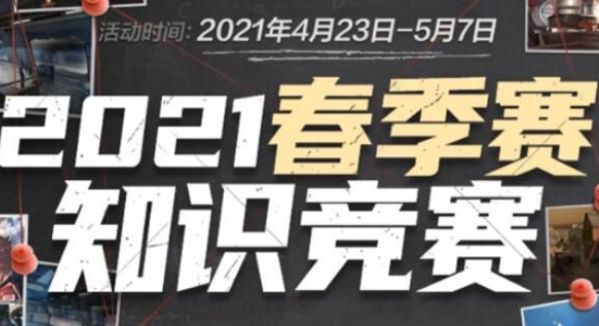 战术包里删 战术包里删