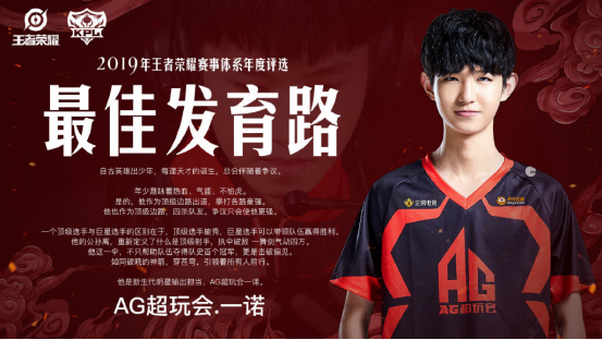 不只是阵容 不只是阵容